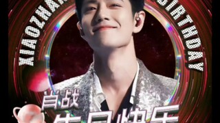 全球热恋，全世界最炙热的祝福送给战哥