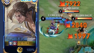 هذا هو سحر لاعبي المحترفين في النسخة الوطنية!!!