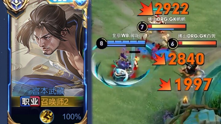 这就是国服职业选手的魅力！！！