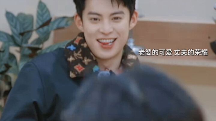 He really acts like, “Look, this is my wife!” in front of others—like her cuteness is his ultimate s