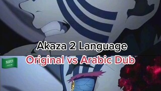 JAPAN VS ARAB DUB