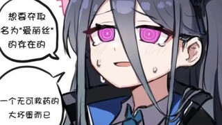 Key-chan cũng là học trò đáng yêu của tôi