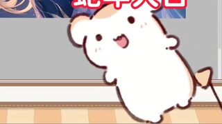 Mrs. Hamster's New Year's Blessings (Pure Edition)