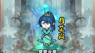 《无敌寂寞》气运之子邀请诸多势力围剿界海君家