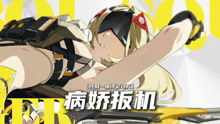 นี่มันเรียกว่าโรคติดตามเลยไม่ใช่เหรอ?