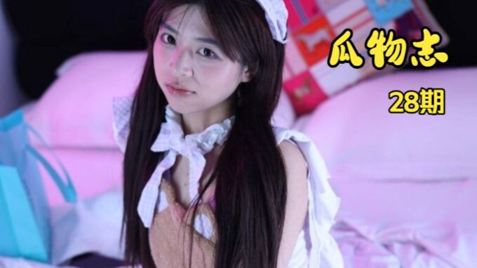 กวาอวี่จื้อ ตอนที่ 28 แล้ว!