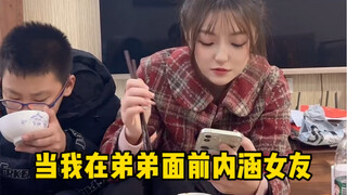 双标有一手的
