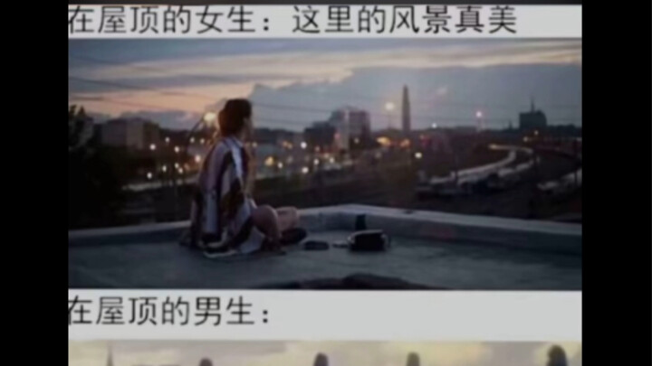 Silly meme | The guy on the rooftop
