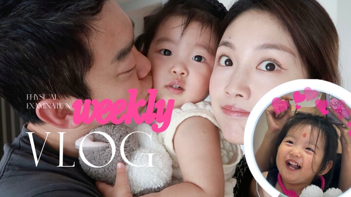 GRWM (เวอร์ชันซูเปอร์โซยุบุก! ตรวจสุขภาพทั้งครอบครัว นัดทำทรีตเมนต์ผิวได้สักที พักผ่อนในโรงแรมที่เต็