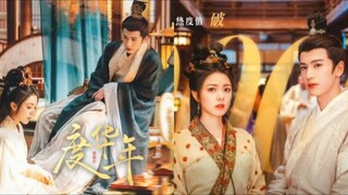 the princess royal episode 17 sub indo