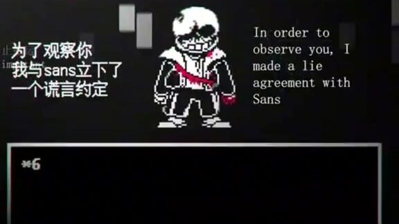 sans