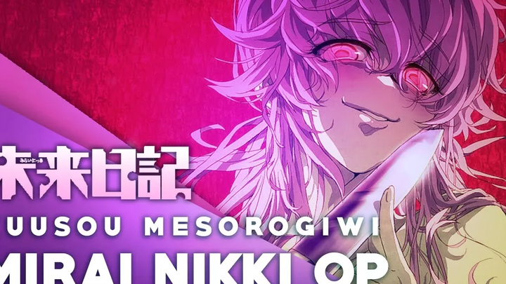 Kuusou Mesorogiwi ❮alty Remix❯ Mirai Nikki OP (ปกภาษาอังกฤษ) JubyPhonic Fantasy Mesorogiwi
