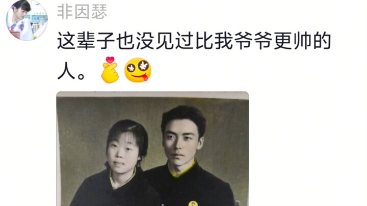 A hidden gem in the folk!