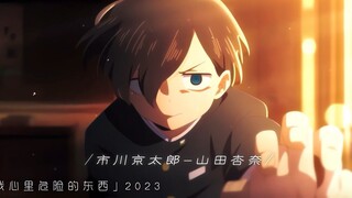 “时间或许从来都不是回忆的对手”
