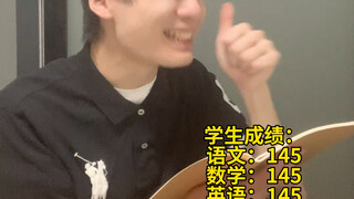 难绷时刻丨中学版56.0