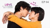 [EP.04] Love Syndrome 3 (2023) | Eng Sub | 720p
