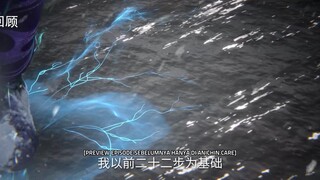 imortal eps 109 sub indo