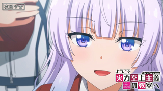 【1月】欢迎来到实力至上主义教室 第三季 第6话预告【MCE汉化组】