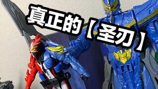 这就是假面骑士圣刃真正的形态吗？！DX假面骑士Saber亚瑟王奇幻驱动书巨剑变形玩具【看一期少一期评测】