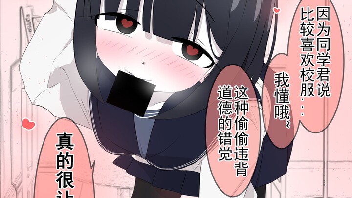 Pre-Battle Prep Moments with 100-Heart-Point Girls of Different Types —