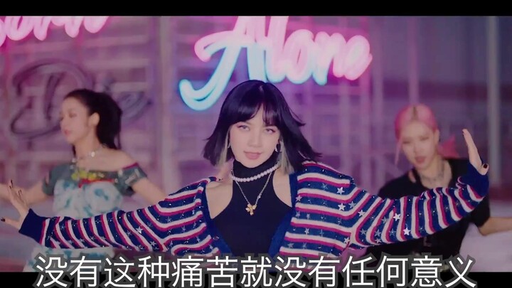 [BLACKPINK] When “Lovesick Girls” Is Translated Through Multiple Google Translations and Turns Into 