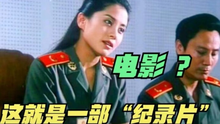 Don’t worry, people from the province will vouch for you. How ironic!