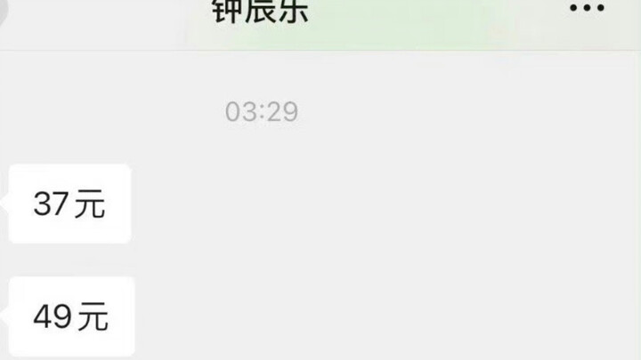 Is Zhang Hao’s nickname for Zhong Chenle out of fear he might forget Chenle’s last name? And when Ch