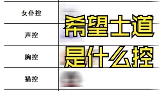 约战趣图（206）