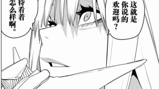 战队大失格第155话