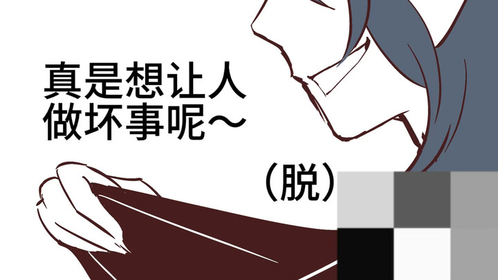 【潜执】“嘴硬？调情剂罢了”
