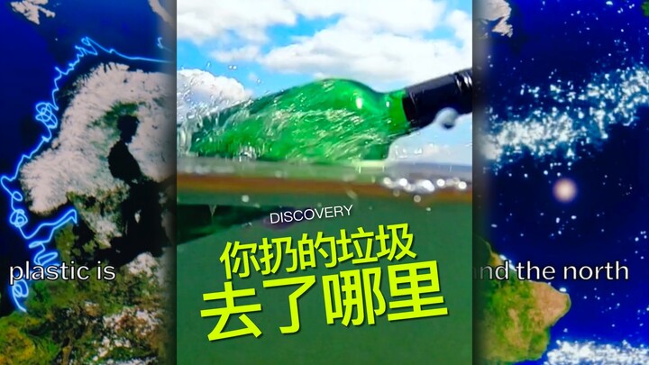 Ke mana sampah yang kamu buang ke air akhirnya pergi⁉️