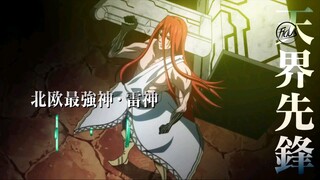 demonslayer