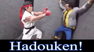 (แกล้งคน) ถ้าเจอท่า Hadouken! กับท่าลูกเตะพายุหมุน ของริว