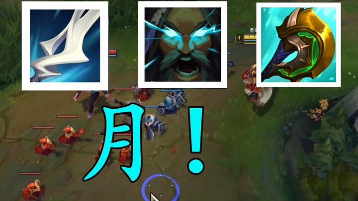 Udyr’s Q is getting buffed too? With Zhonya’s Hourglass and the “Tiger-Feng” build, top‑lane Udyr is