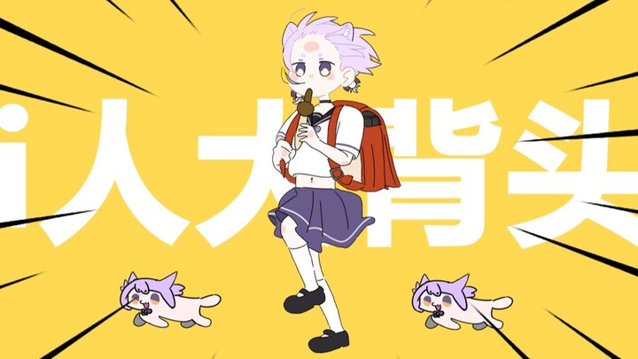 【Funny Lyric Adaptation】Strong Wind, Big Comb-Over (for Introverts) [Gege]