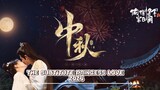THE SUBTITUTE PRINCESS LOVE 2024 [Eng.Sub] Ep17