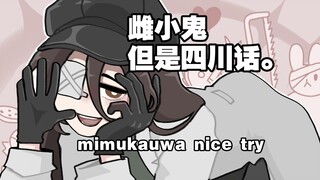 学会了能大怼四方