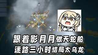 An epic blunder! Ying Yueyue came straight to the livestream to ask after hearing about it? Not a bu