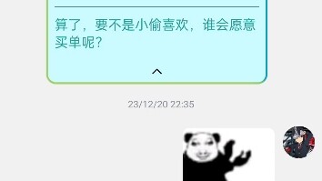 The Machine Maiden Bible