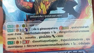 ดราโกนิค เบลดมาสเตอร์ โคเอ็น #cardfightvanguard #การ์ดไฟท์แวนการ์ด #shorts