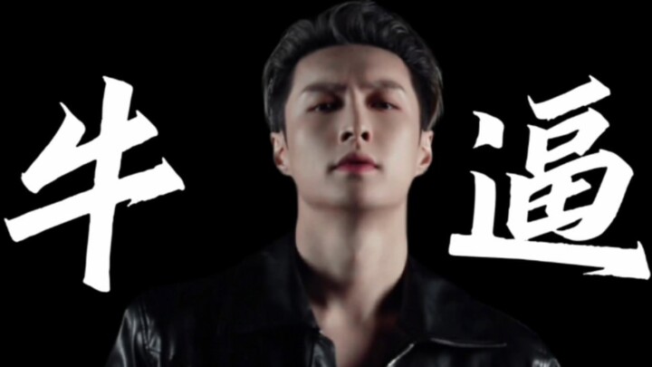 [จางอี้ซิง] ทำความเข้าใจความแตกต่างระหว่างคุณกับฉัน