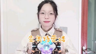 用美剑回旋能变格丽乔吗？