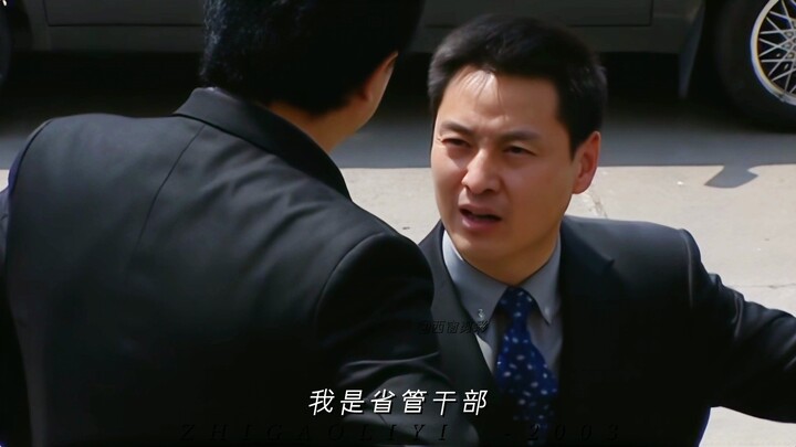 “Deputy Mayor publicly clashes with the mayor”
