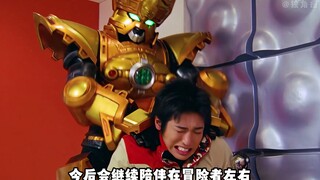 【特摄剧情】轰轰战队：番外战士兹邦加入冒险者！卡贾的人工幻兽