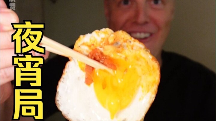 Late-night snack time—let’s get cooking!