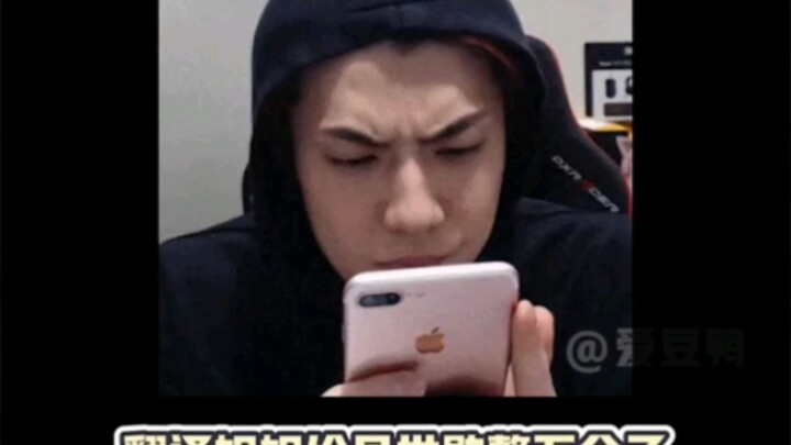 Wu Shixun has me completely baffled!