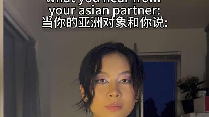 When Your Asian Partner Says to You: