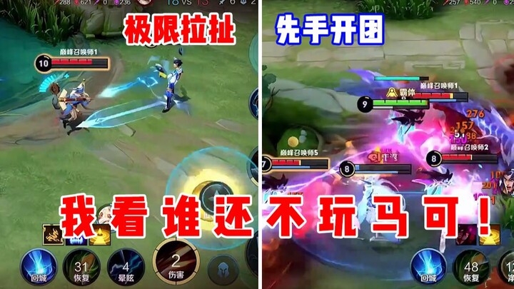 【Yu Chen】Xem xong có hứng thú chơi Marco không?