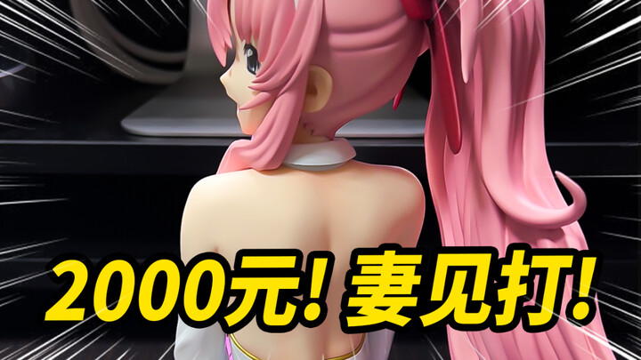 2000元的手办！妻见打！MegaHouse FREEing 拉克丝·克莱茵 兔女郎1:4 手办【JakeToys】