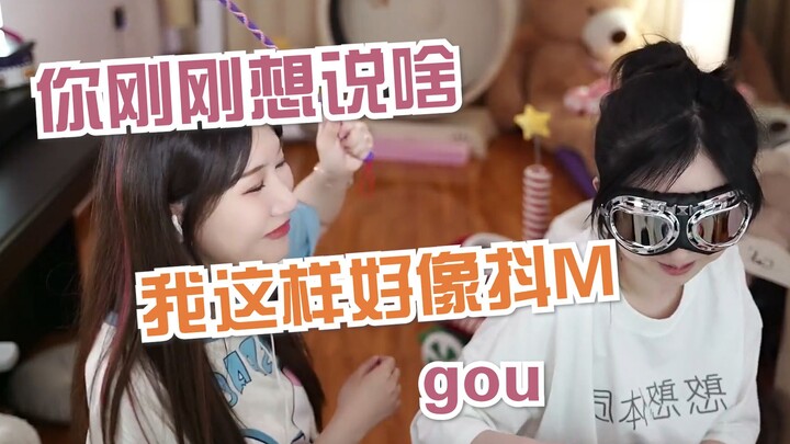 【เสี่ยวหยวน x hanser】“เราเป็นอะไรกัน” “ฉันเป็น…แมวของคุณ”